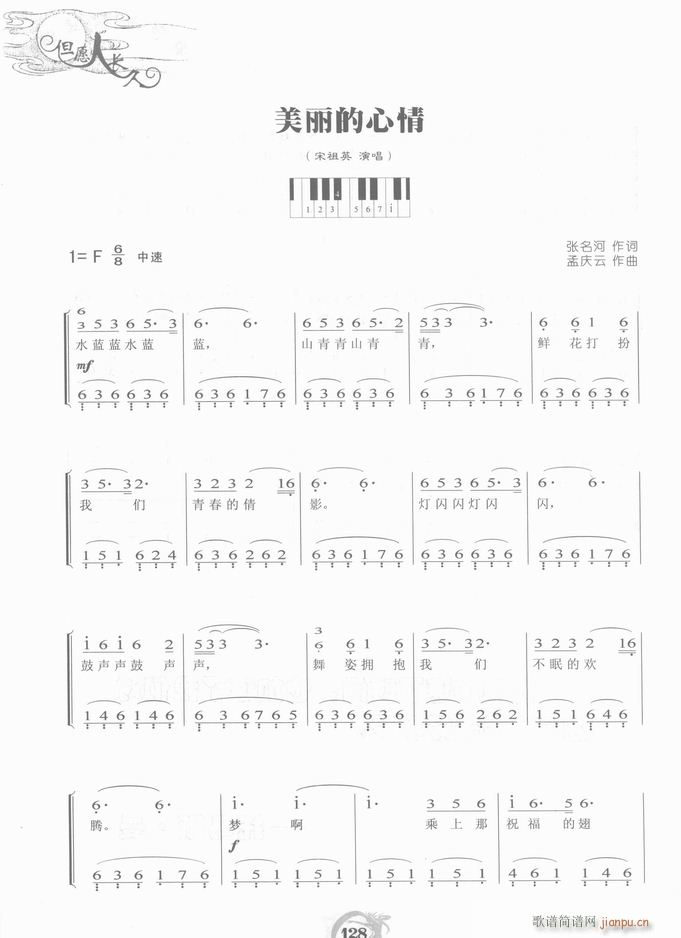  (V)5