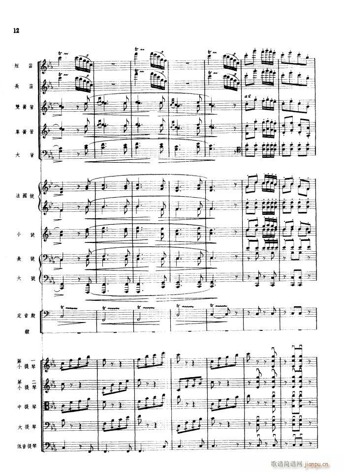  Ҙ(l ) 1956(V)12