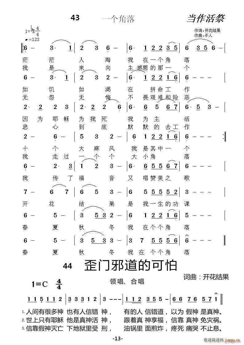 ՌW(xu) 13(y)(ָV)1