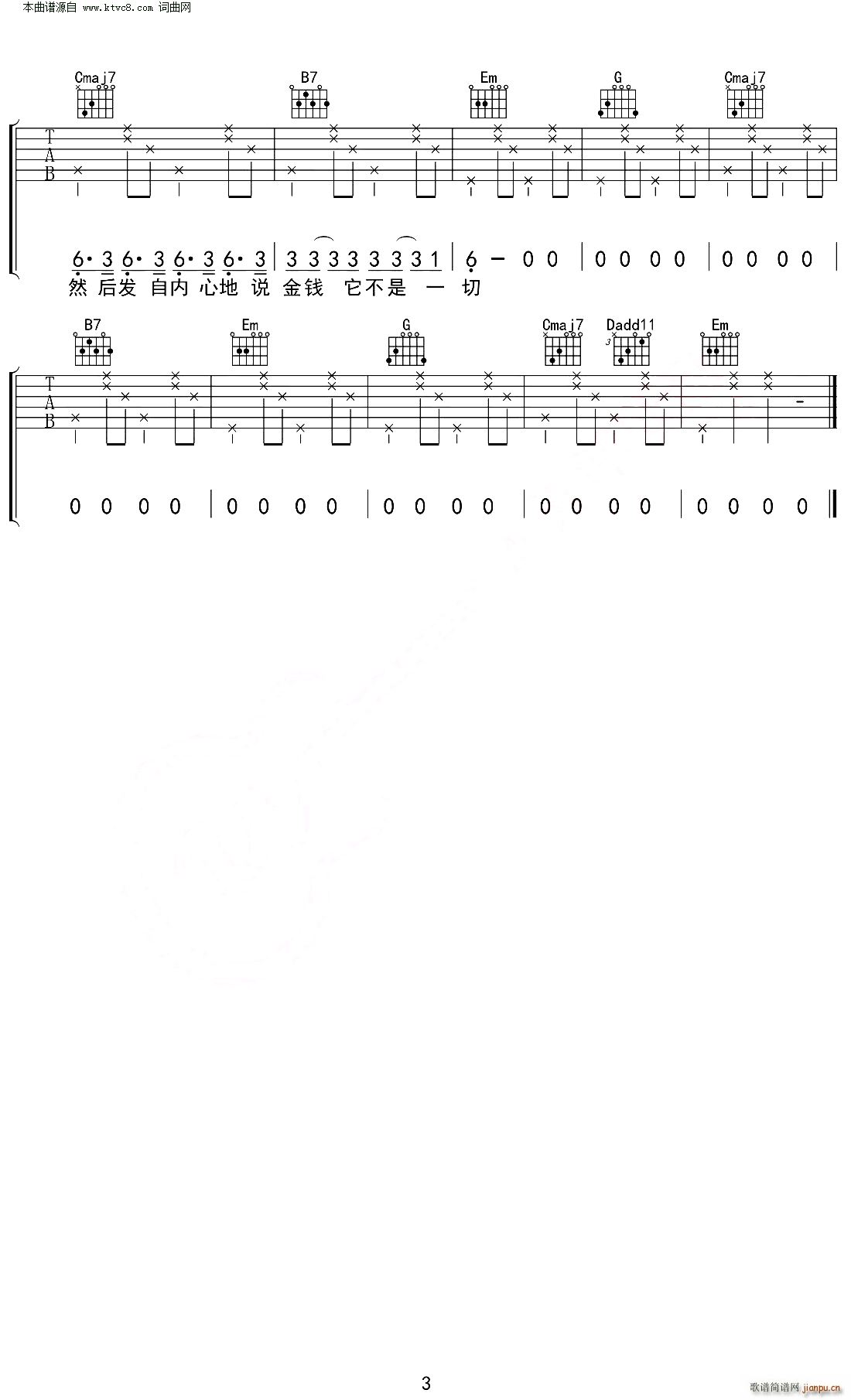 һ׃úX(qin) G{V(V)3