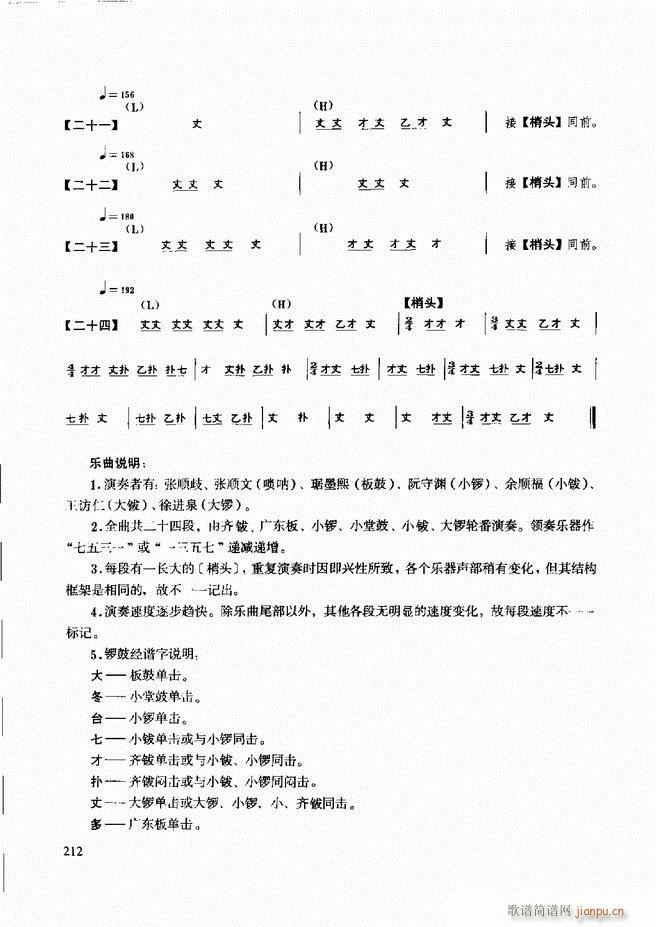 (l )̳181 240(ʮּ)32