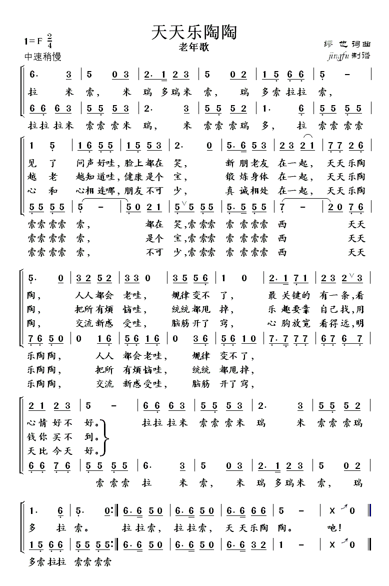 옷(l )(ָV)1