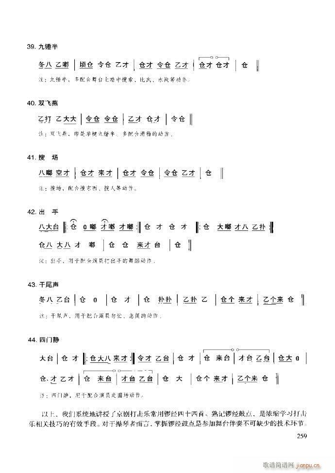 ̳ c181 259(ʮּ)79