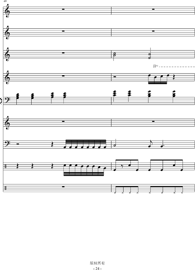 Iˮo(w)(V)24
