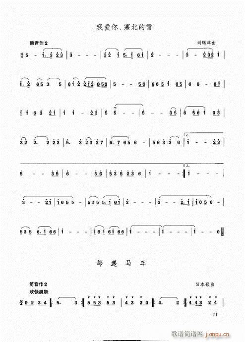 ٳ෨11-25(y)(ѺV)1