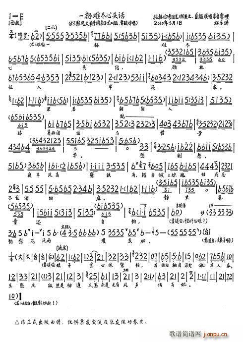 P[ һyM^Ԓ(hu)(ʮּ)5