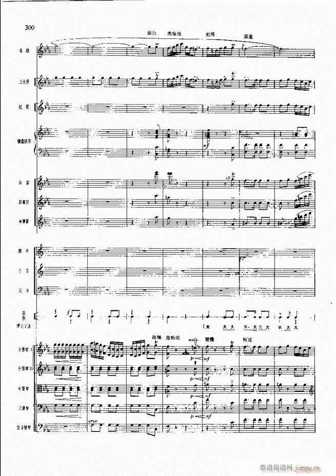 F  241 300(V)58