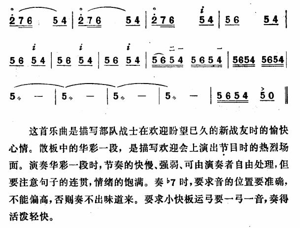 gӭ((l )V)7
