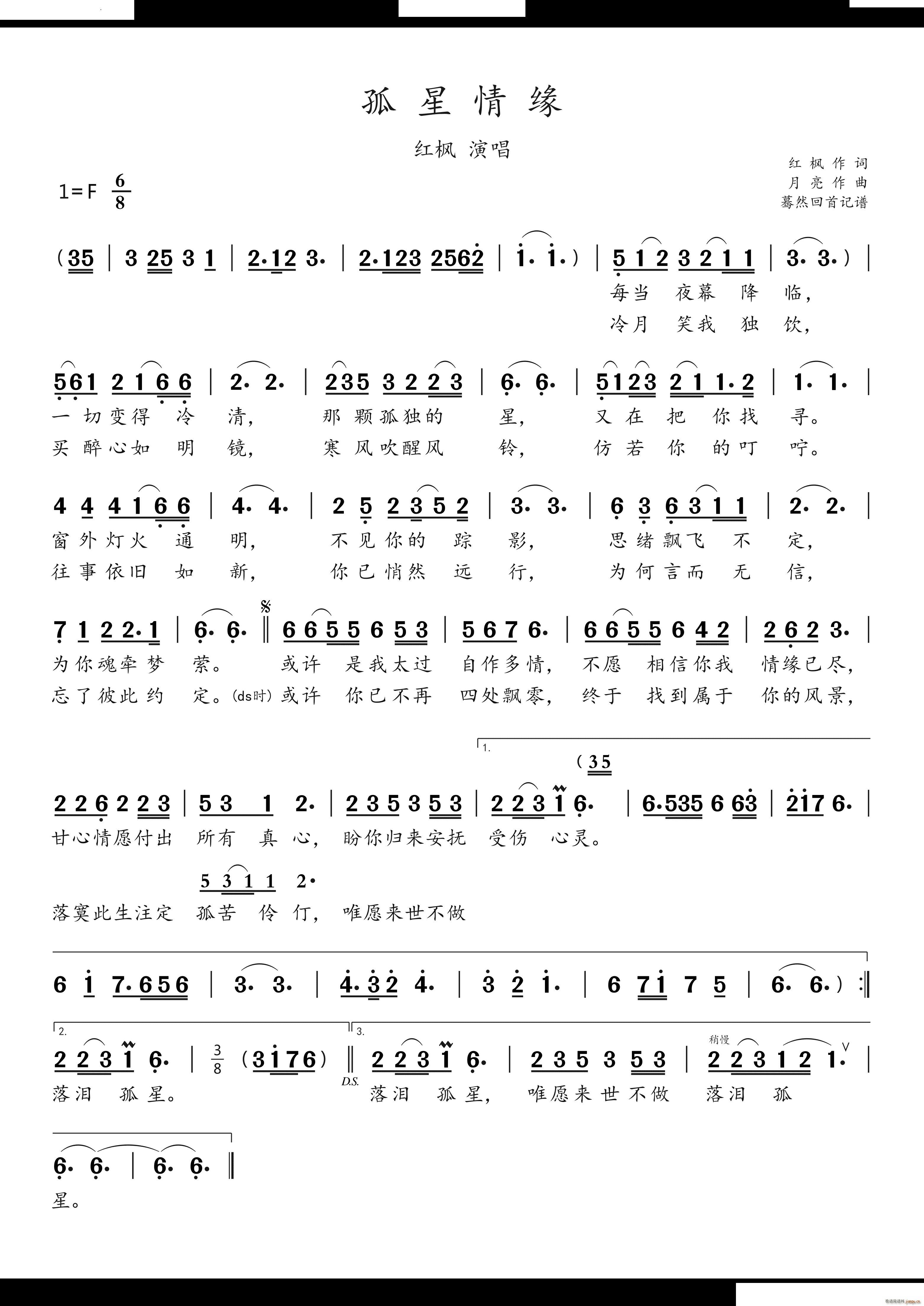 龉(ָV)1