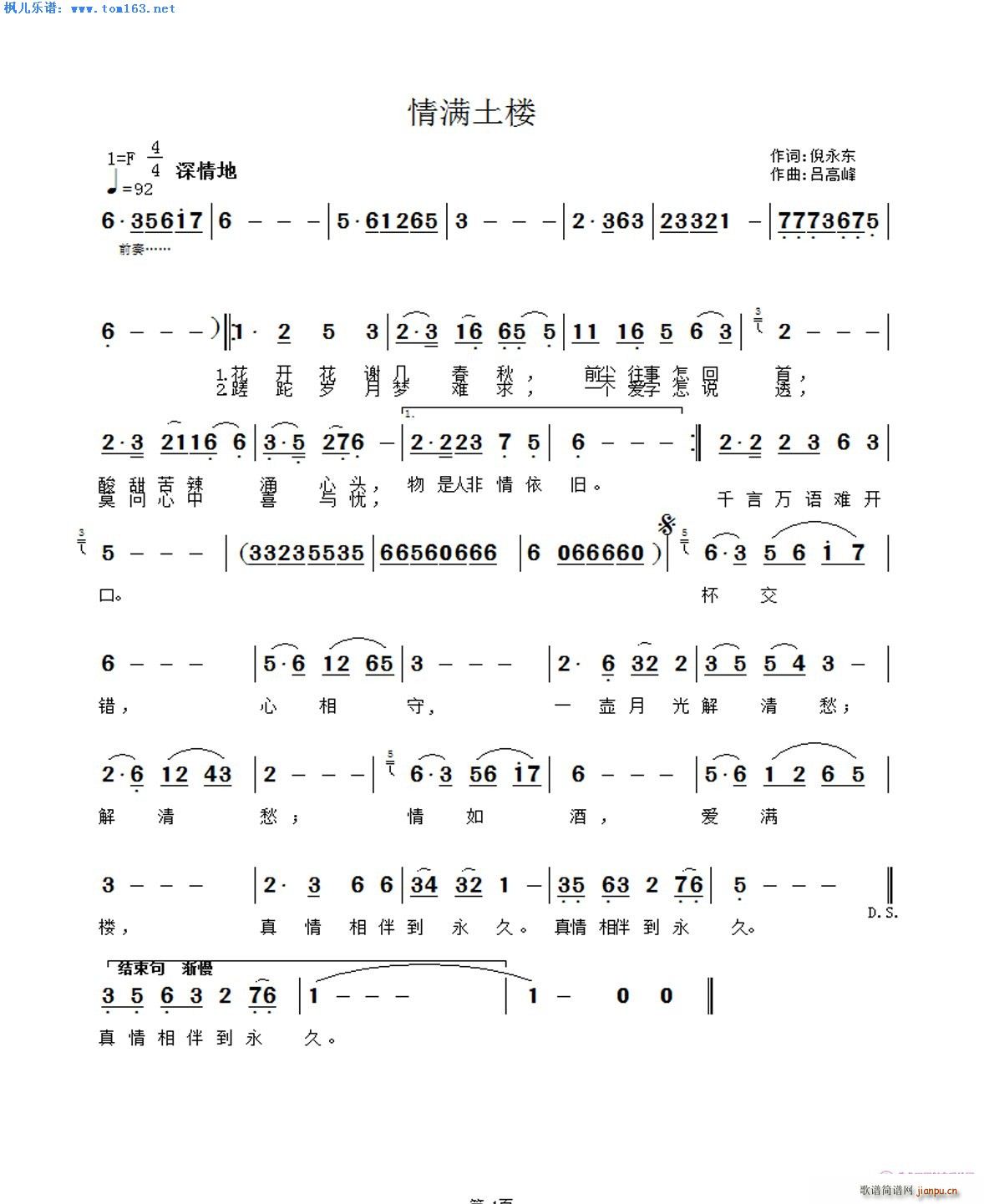 M(mn)(ָV)1