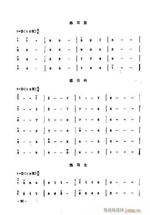 ꃺ̳ͯ21-40(V)10