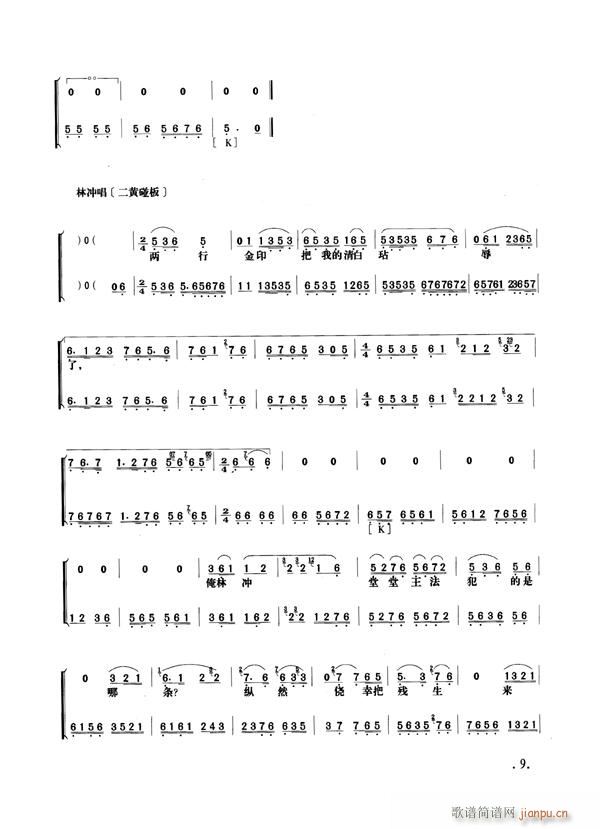 Ұi9-16(V)1