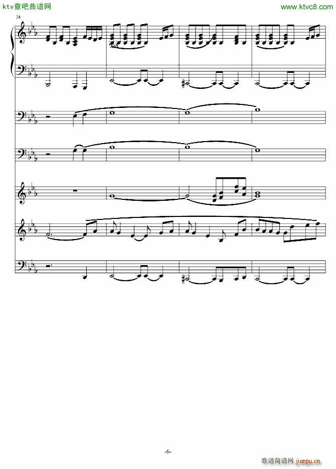 DEMO(V)6