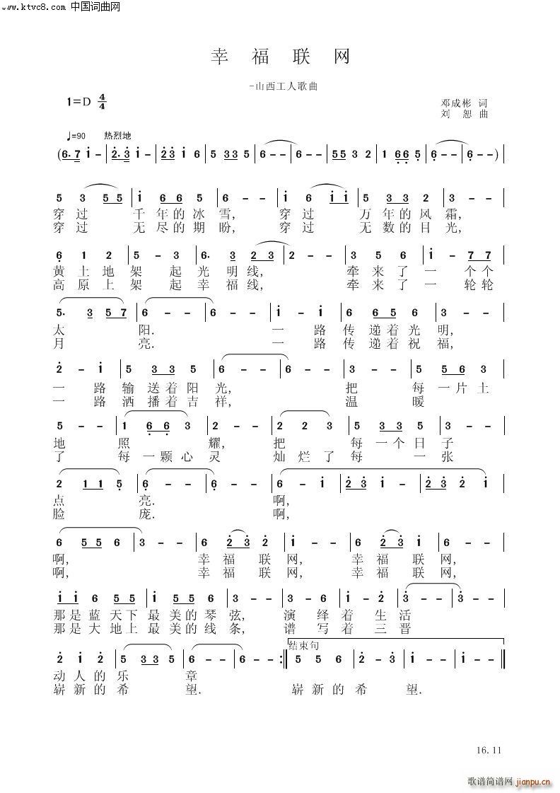 Ҹ(lin)W(wng)(V)1