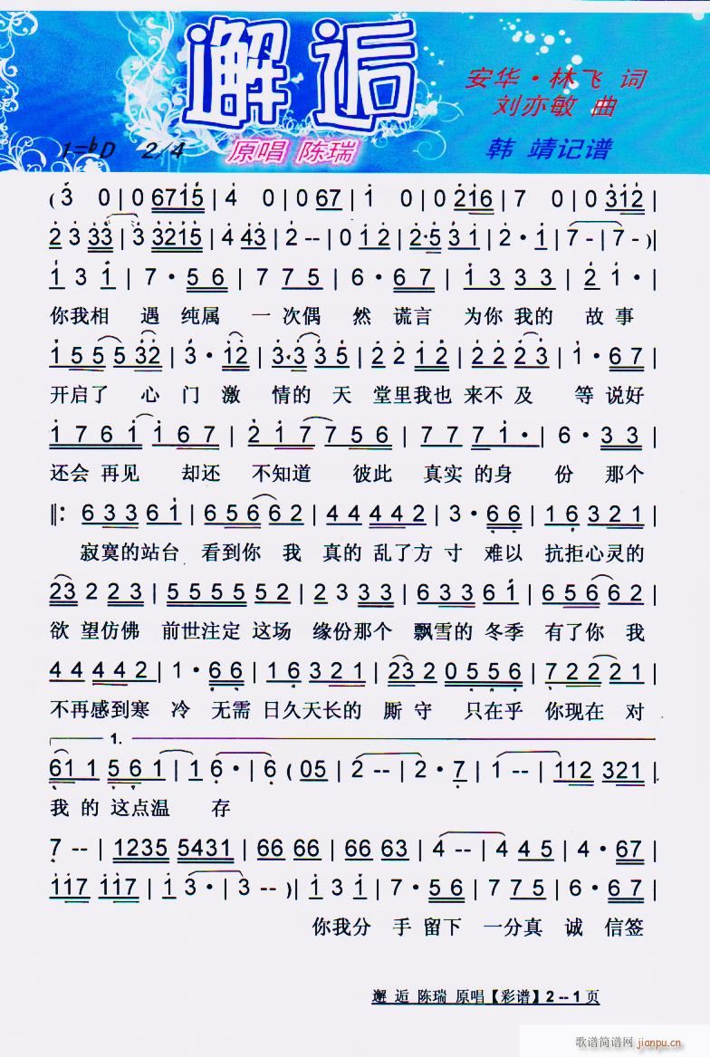  V(ָV)1