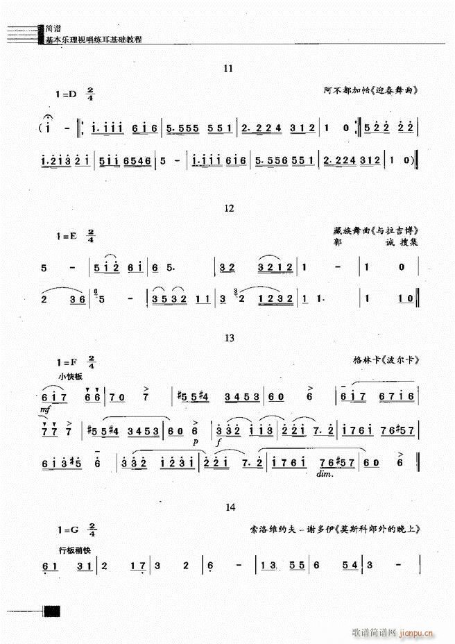 (l )ҕA̳301 366(ʮּ)44