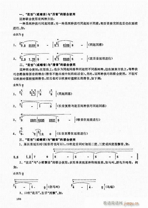 ь(sh)ý̳181-200(ѺV)6