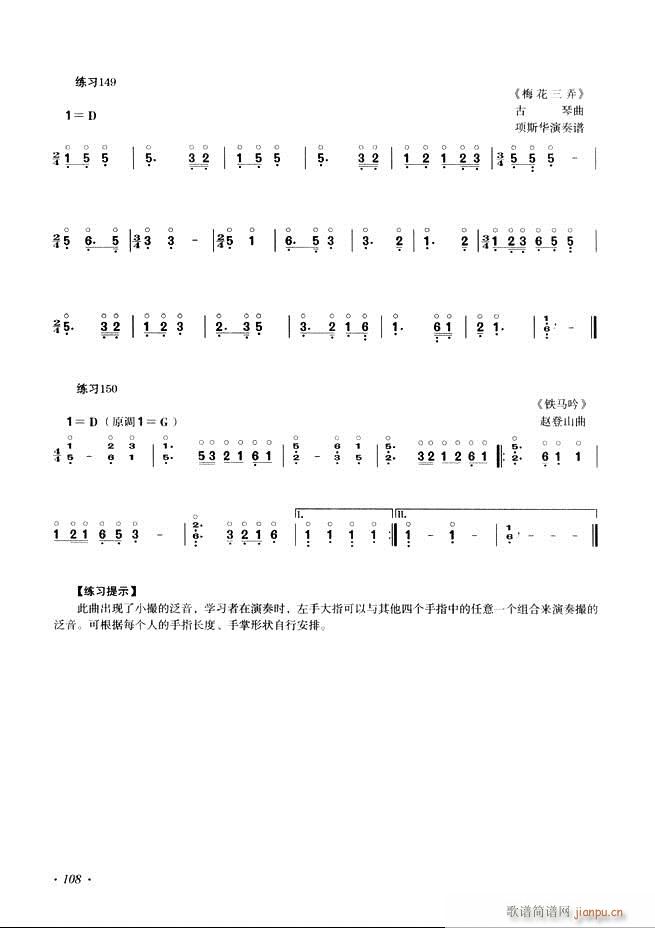 Ź~A̳ʮnĿ61 120(Ź~PV)48