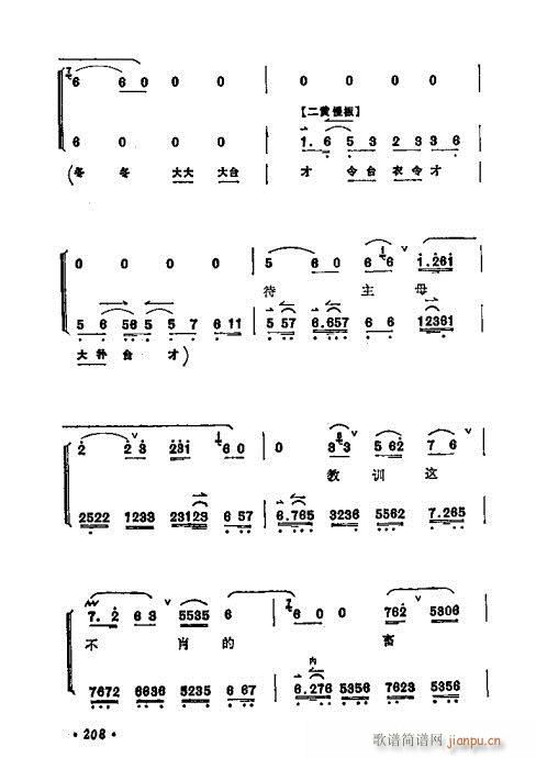 ÷mǻx201-220(V)8