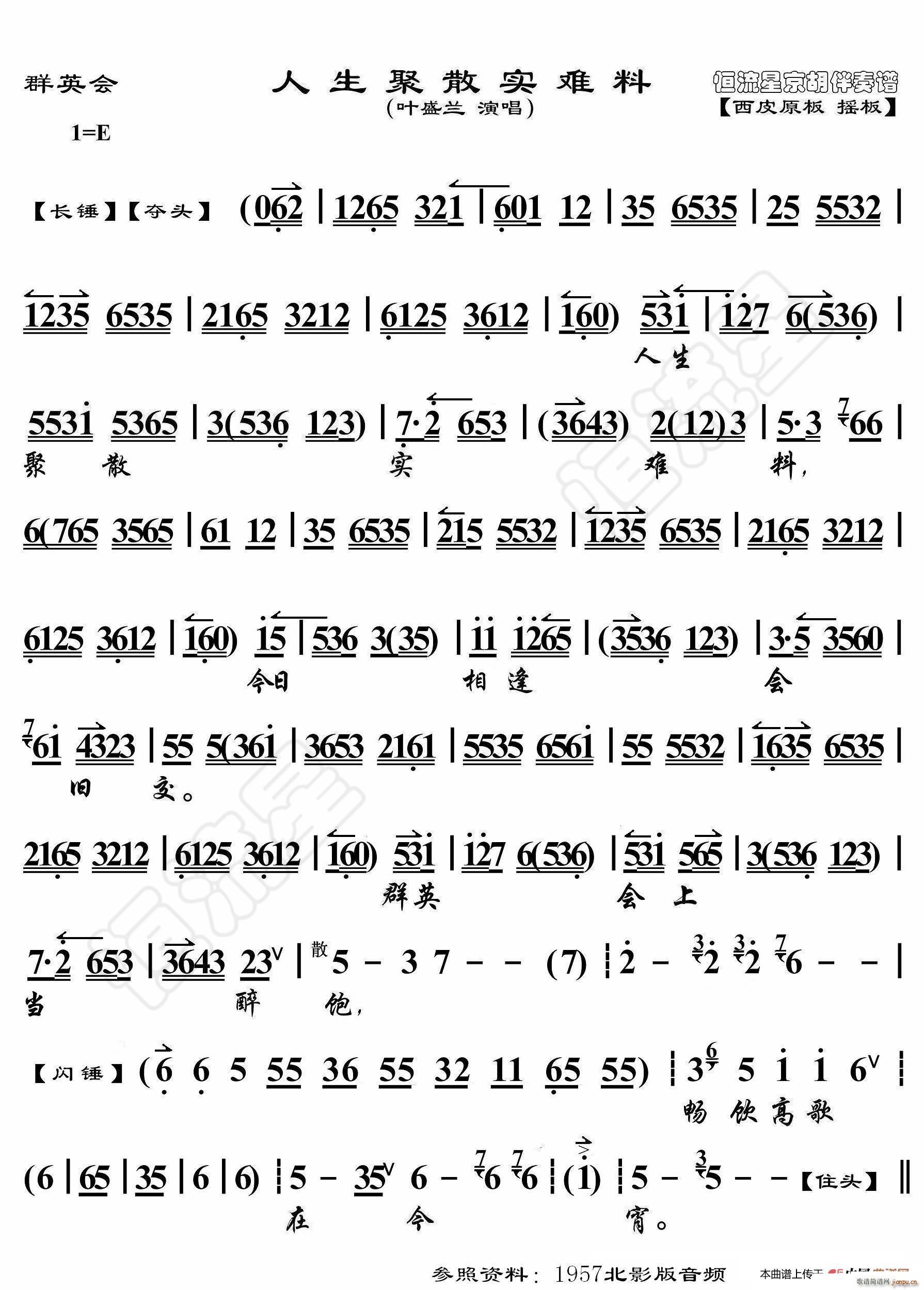 ȺӢ(hu ) ɢ(sh)y V(ʮּ)1
