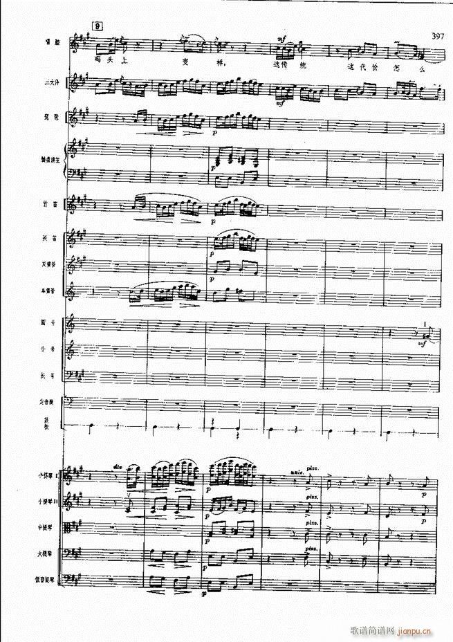 F  361 420(V)35
