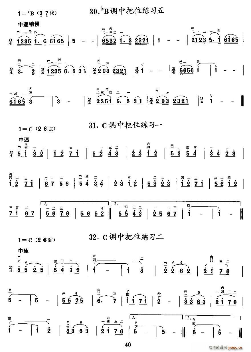 {аλ(V)9