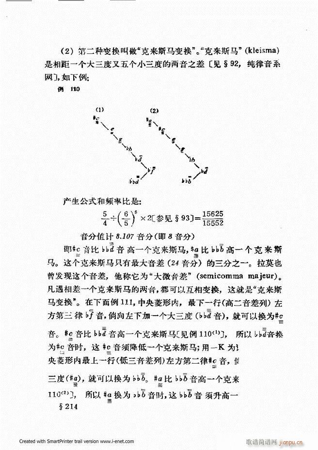 ɌW(xu) ӆ 181 240(ʮּ)27