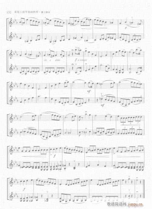 СٻA̳121-140(СV)12