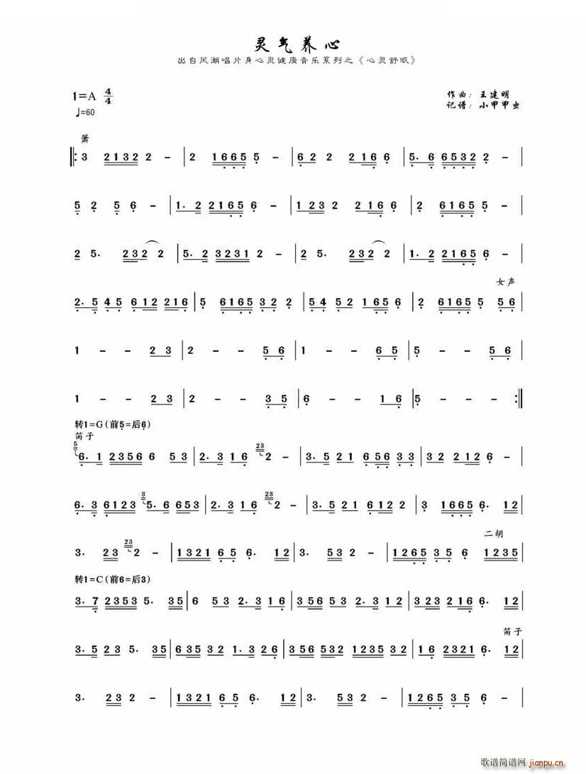 `B (l )(V)1