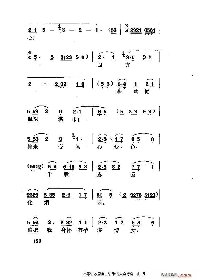 S÷_ӛ V 141 167(S÷V)10