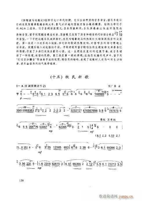 ӻ̳126-130(y)(ѺV)5
