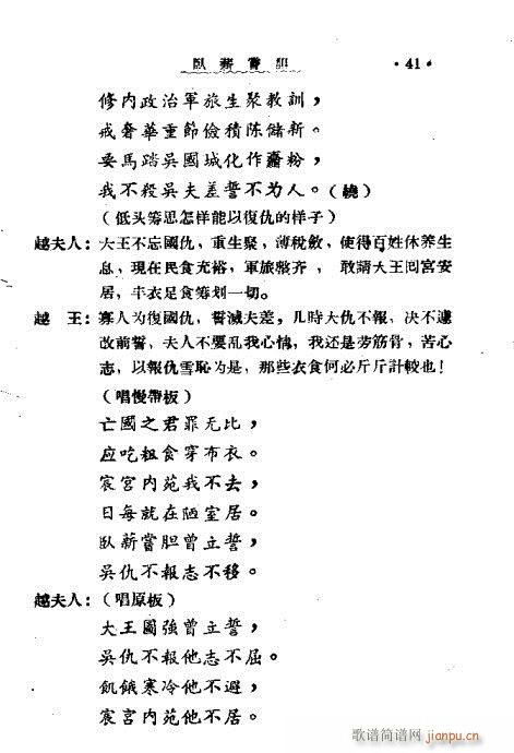 41-59(ָV)1