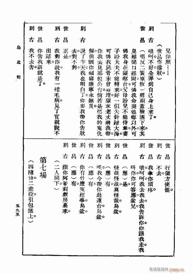  һ ڶ 541 600(ʮּ)55