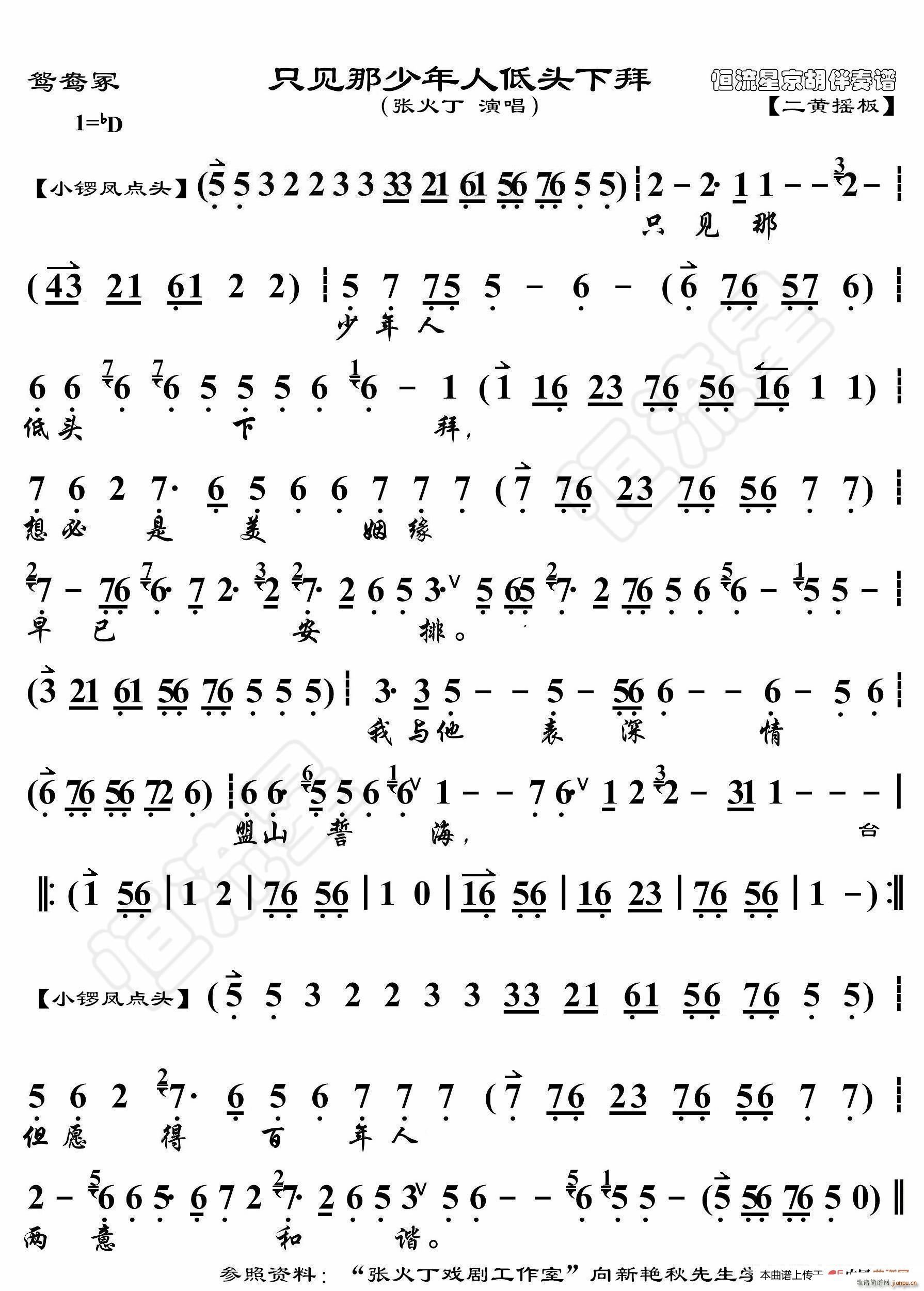 xڣ ֻҊ(jin)˵^° V(ʮּ)1