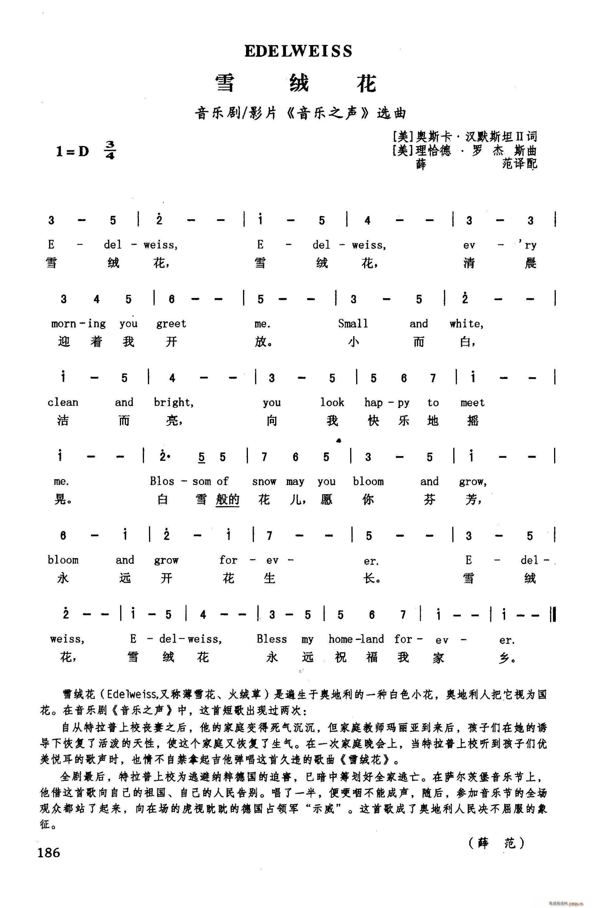 ѩq Ӣh (l ) ӰƬ (l )֮ x(ʮּ)1