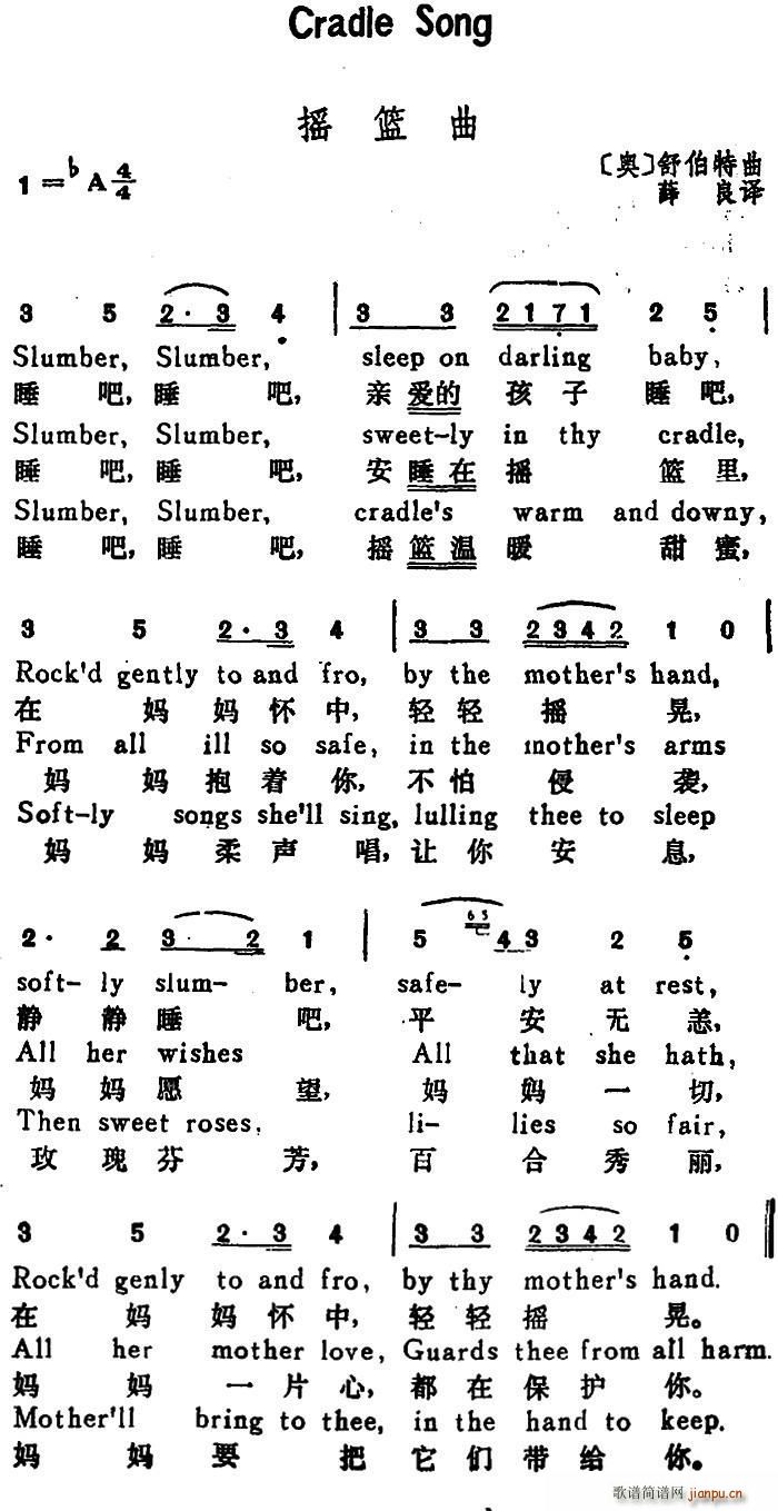 W u@ Cradle Song W hӢČ(ʮּ)1