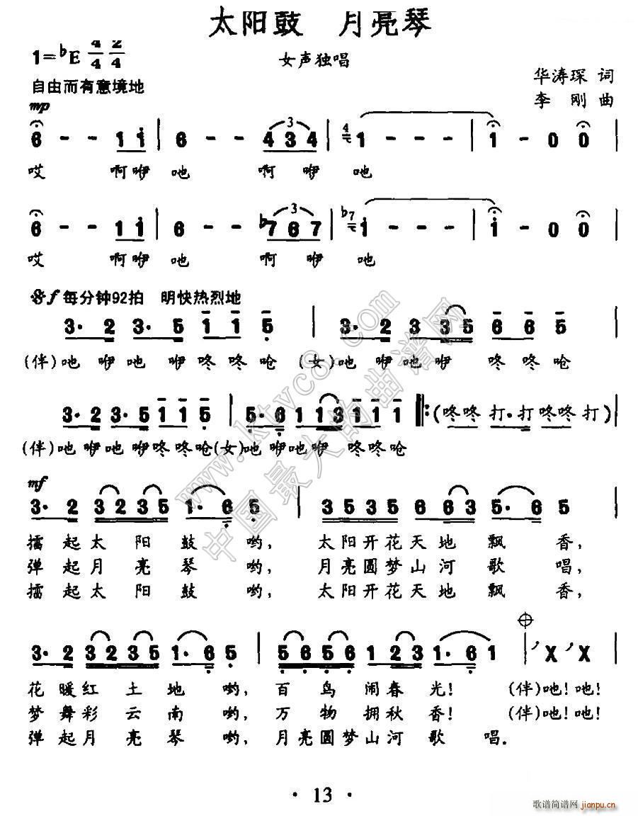 ̫(yng)  (ʮּ)1