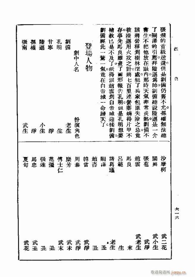  һ ڶ 601 660(ʮּ)16