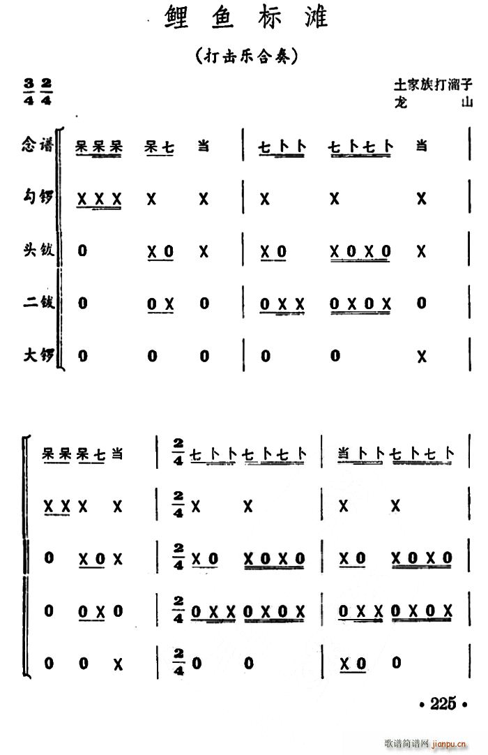 ~(y)˞ (l )(V)1