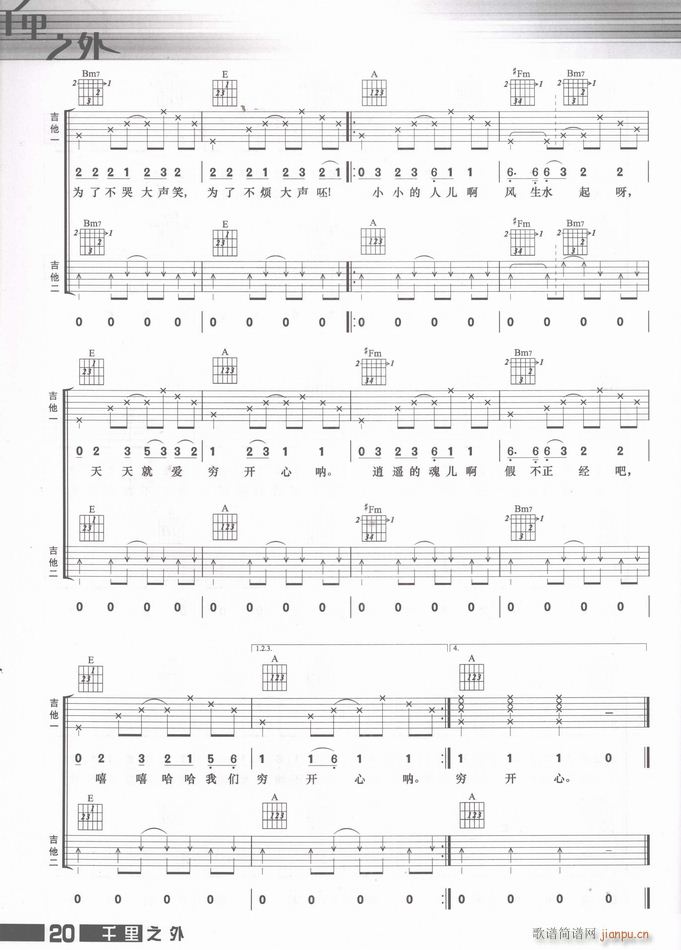  F_(ki)(V)5