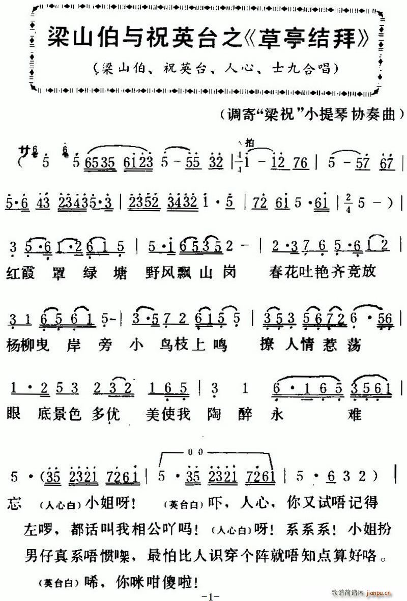  ɽcףӢ_֮ ͤY(ʮּ)1