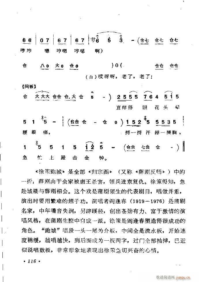 ӑyǻx 61 120(ԥV)56