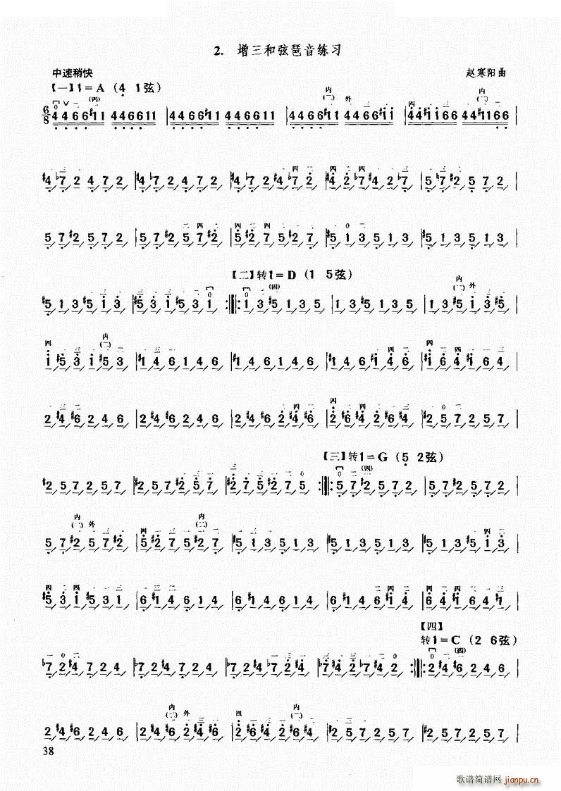 (V)1
