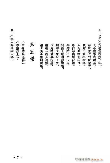 _(hu )(ָV)3