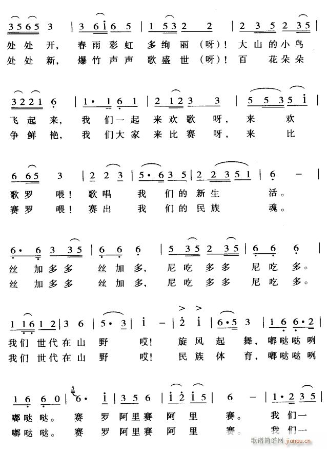 ۰ཇ}}2(ָV)1