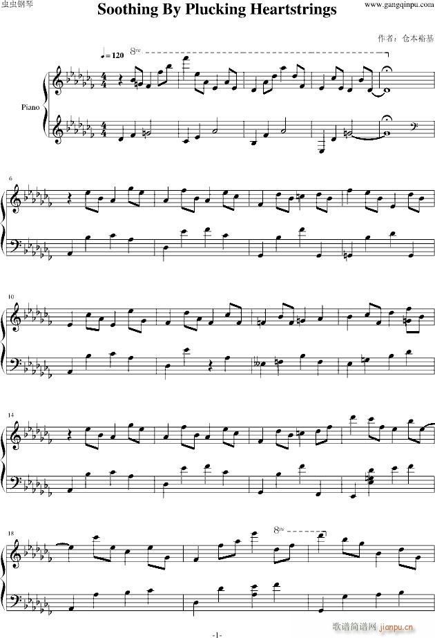 Soothing By Plucking Heartstrings(V)1