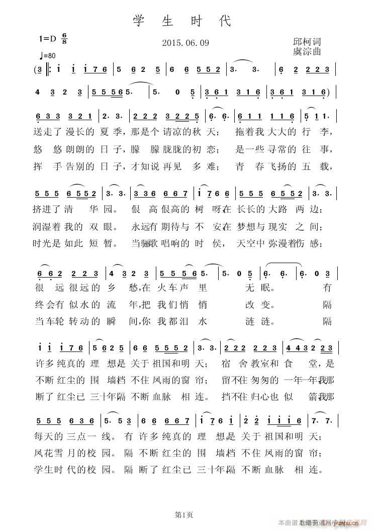 W(xu)r(sh)(ָV)1