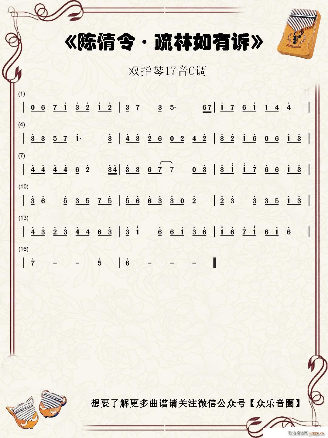 V pָٿְن(ʮּ)1