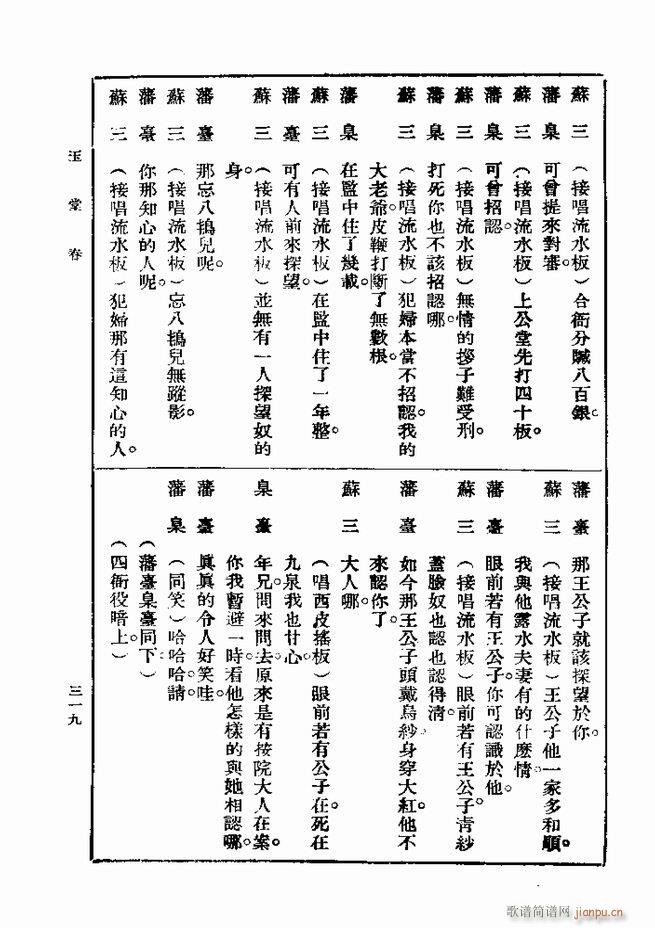  һ ڶ 301 360(ʮּ)19