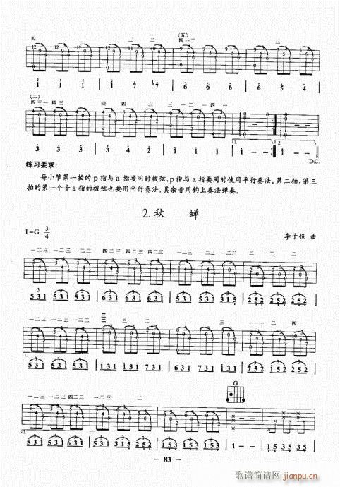 {A̳81-100(V)3